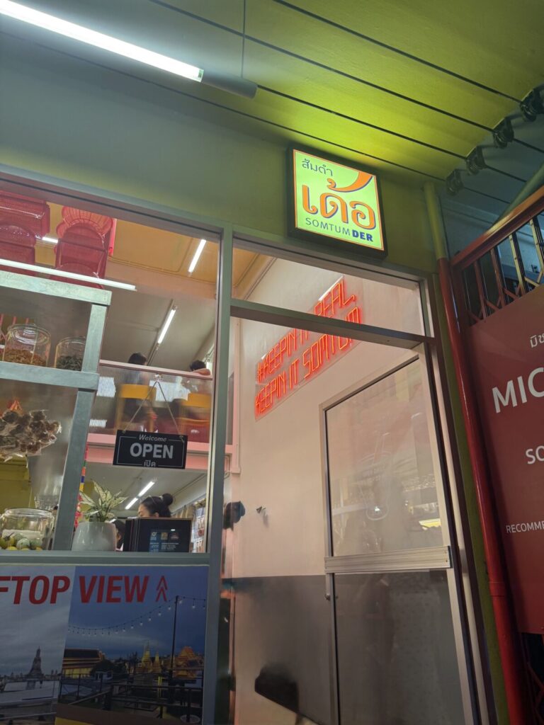 バンコクSomtum-Derの入り口。このロゴも有名。外出たらすぐにワット・ルアンが見える。