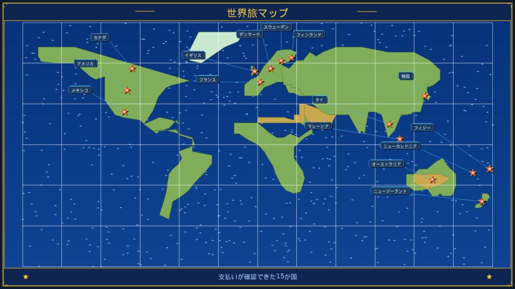 Wiseカードで支払いができた15カ国のマップ。
